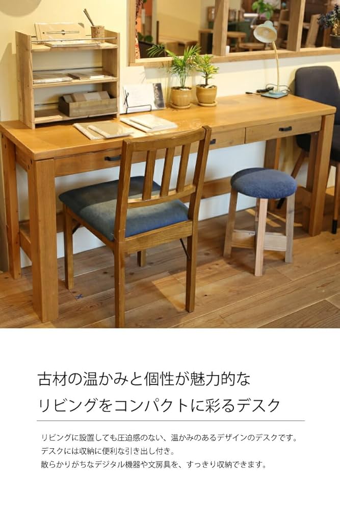 Amazon.co.jp: OLD ASHIBA（足場板古材） Cタイプ デスク